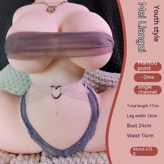 Meiliangzi Sexy Mold Entity Doll Male Products